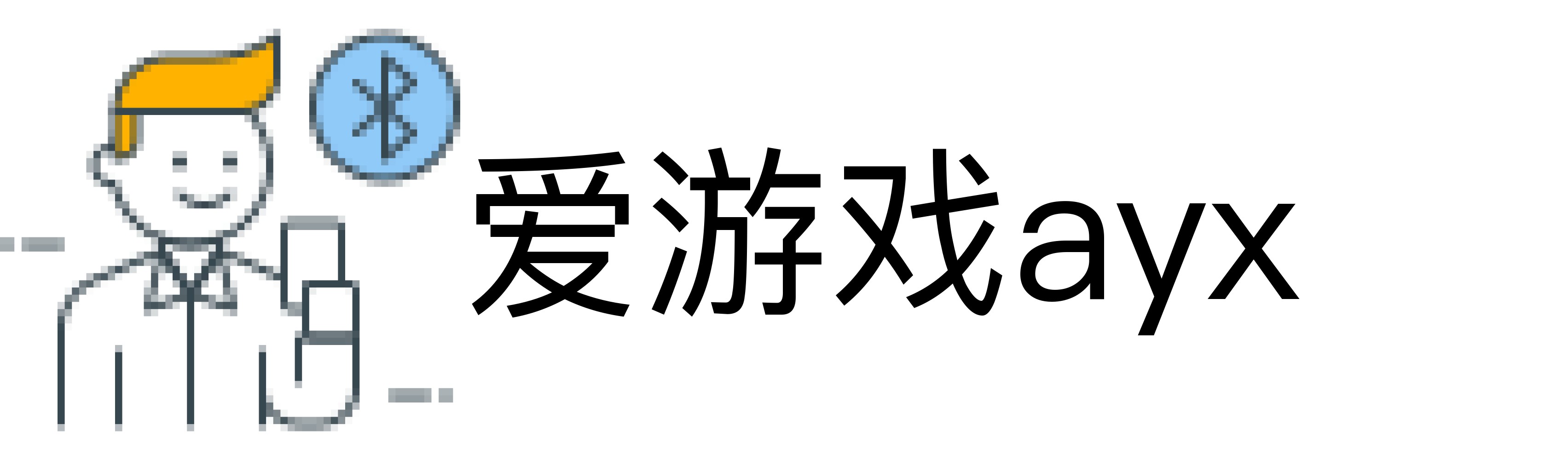 爱游戏ayx